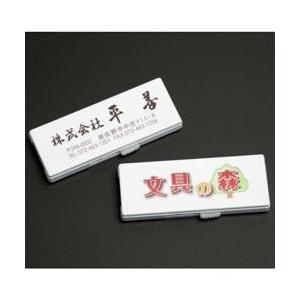 企業PR・イベント配布・ノベルティに最適 ロゴ...の詳細画像1