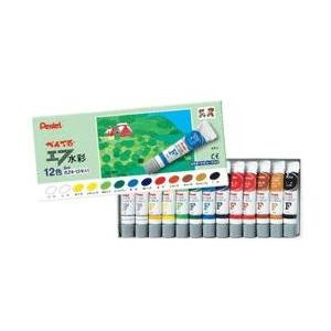 子供のためのレギュラーアイテム ぺんてる エフ水彩ラミネートチューブ12色13本