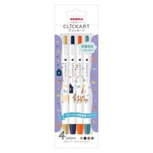 ZEBRA（ゼブラ） クリッカート 絵本シリーズ 4色セット（三匹のこぶた