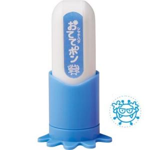 シヤチハタ 手洗い練習スタンプ おててポン ブルー ZHT-A1/H-01 感染予防 手洗い練習