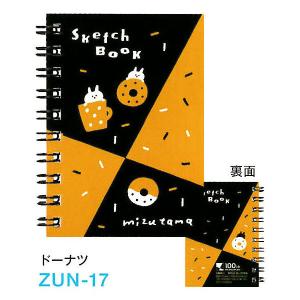 グリーティングライフ mizutama ミニチュア図案スケッチブック ドーナツ マルマン かわいい 女子文具