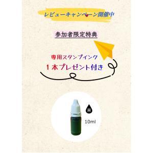 【印字自由】ゴム印 住所印 会社印 社判 会社...の詳細画像4