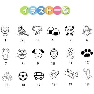 【モンスター】お名前スタンプ ネームスタンプ ...の詳細画像3
