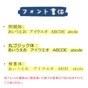 【モンスター】お名前スタンプ ネームスタンプ ...の詳細画像4