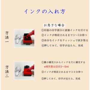 角印 ゴム印 角印鑑 シャチハタ 事務スタンプ...の詳細画像4