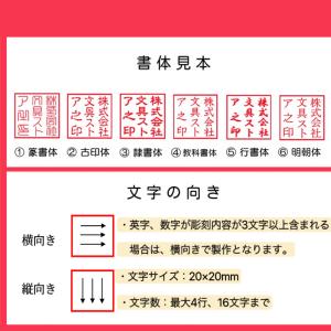 角印 ゴム印 角印鑑 シャチハタ 会社印 事務...の詳細画像2