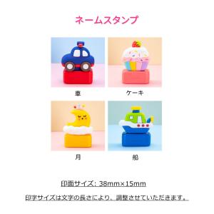 【萌えシリーズ】名前スタンプ お名前はんこ シ...の詳細画像1