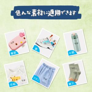 【動物シリーズ1】お名前スタンプ お名前はんこ...の詳細画像3