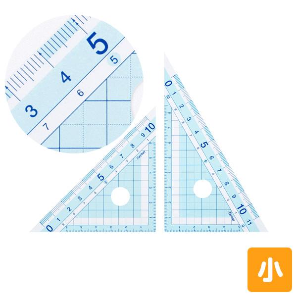 先生おすすめ三角定規（小）はし０メモリ ぴたっと止まるすべり止め付 小学生 中学生（メール便発送）
