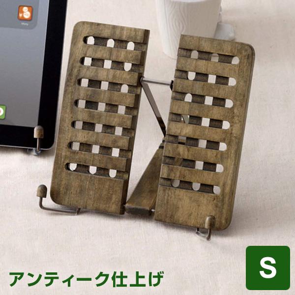 本日Point+5% ブックスタンド 書見台 アンティークブックスタンド・Sサイズ テレワークに（ギ...
