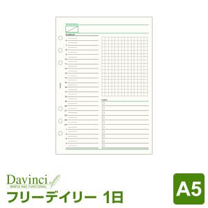 再値下げしました！システムバインダー　ダヴィンチ　中身つき daryy06.gif