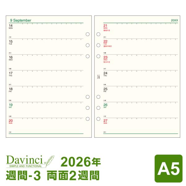 システム手帳リフィル 2026年版 A5 6穴 ダ・ヴィンチ 週間-3 1月/4月始まり両対応 DA...