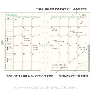 システム手帳リフィル 2026年版 A5 6穴...の詳細画像1