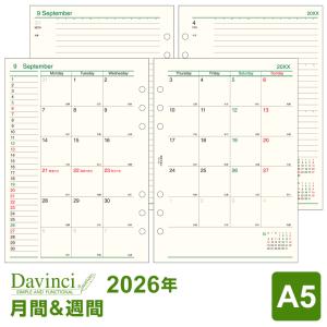 システム手帳リフィル 2024年版 A5 ダ・ヴィンチ 月間＆週間 1月/4月始まり両対応 DAR2407（メール便発送）｜bungu-style