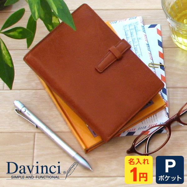 システム手帳 Davinci スーパーロイス ポケット ミニ6穴 ダ・ヴィンチ 14mm径 6穴 3...