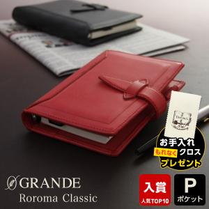 KNOX ノックス プロッター シュリンク 6穴バイブル ノックス プロッター システム手帳 本革 シュリンク バイブルサイズ 6