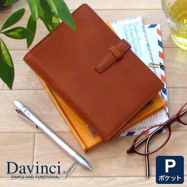 システム手帳 Davinci スーパーロイス ポケット ミニ6穴 ダ・ヴィンチ 14mm径 6穴 3...