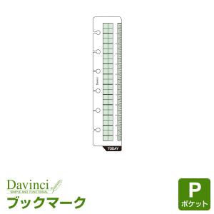 レイメイ藤井 本日Point+5% システム手帳リフィル ポケット ミニ6穴