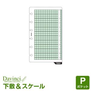 2024年 ミニ6穴用 システム手帳用リフィルセット ハローキティ