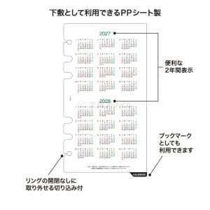 システム手帳リフィル 2027年版 バイブル ...の詳細画像1