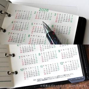 システム手帳リフィル 2027年版 バイブル ...の詳細画像2
