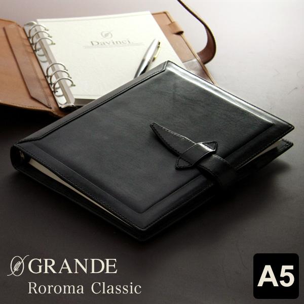 システム手帳 Davinci ロロマクラシック A5 ダ・ヴィンチ 20mm径 6穴 4色 本革 プ...
