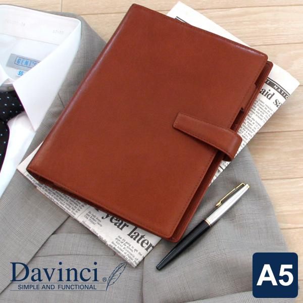 システム手帳 Davinci スーパーロイス A5 ダ・ヴィンチ 20mm径 6穴 2色 本革 プレ...