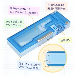 筆箱・筆入れ 3ポケット筆入 キャパレット 箱...の詳細画像3