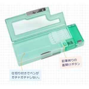 筆箱・筆入れ 3ポケット筆入 キャパレット 箱...の詳細画像5