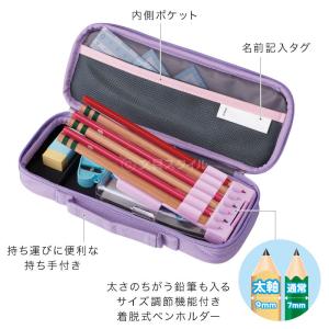 筆箱・筆入れ トップライナーペンケース(ポケッ...の詳細画像3