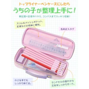 本日Point5% 筆箱 小学校 女子 トップ...の詳細画像5