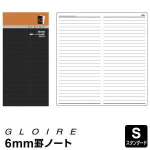 GLOIRE 差込手帳リフィル 横罫ノート 6mm罫 GSR14（メール便発送）｜bungu-style