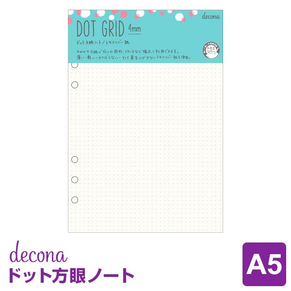 システム手帳リフィル A5 6穴 デコナ decona ドット方眼ノート（4.0mm）トモエリバー紙...