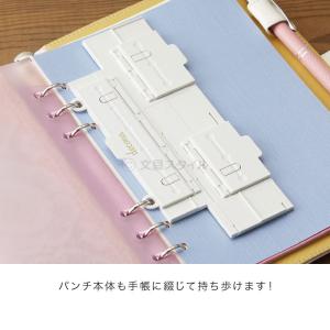 システム手帳リフィル A5 6穴 デコナ de...の詳細画像2
