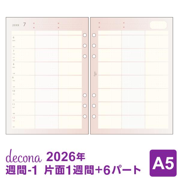 本日Point5% システム手帳リフィル 2026年版 A5 6穴 デコナ decona 週間-1 ...