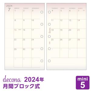 システム手帳リフィル 2024年版 mini5 デコナ decona リフィル 月間-1 HMR24011 ライフログ 女性（メール便発送）｜bungu-style