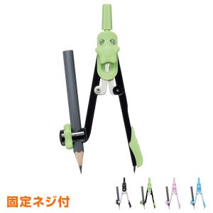 ＼本日Point+5%／ロック式コンパス ロックパス（鉛筆タイプ）自動中心器・安心針カバー付