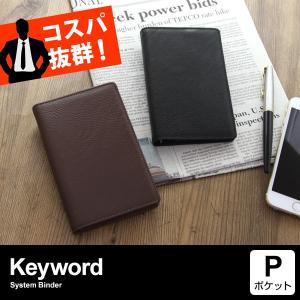 システム手帳 ミニ6穴 キーワード JWP5004...