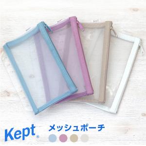 ＼本日Point5%／Kept ケプト マルチ収納ファイル（ポストカードサイズ）用メッシュポーチ（6穴）（メール便発送）｜文具スタイル Yahoo!店