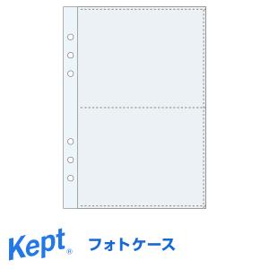 ＼本日Point5%／Kept ケプト マルチ収納ファイル用フォトケース（6穴）（メール便発送）｜文具スタイル Yahoo!店