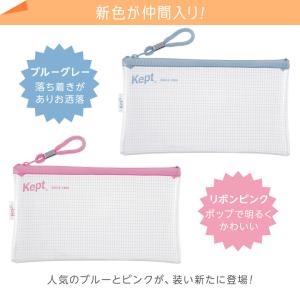 Kept ケプト 筆箱・筆入れ クリアペンケー...の詳細画像1
