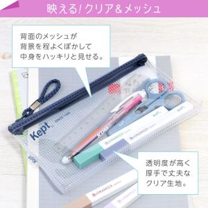 Kept ケプト 筆箱・筆入れ クリアペンケー...の詳細画像2