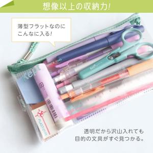 Kept ケプト 筆箱・筆入れ クリアペンケー...の詳細画像4