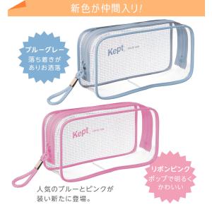 Kept ケプト 筆箱・筆入れ クリアペンポー...の詳細画像1