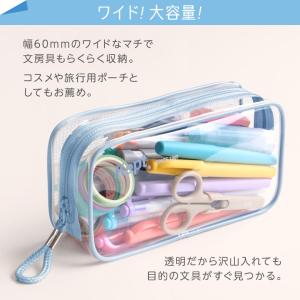 Kept ケプト 筆箱・筆入れ クリアペンポー...の詳細画像4