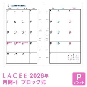 レイメイ藤井 システム手帳リフィル 2026年版 ポケット ミニ6穴 ラセ