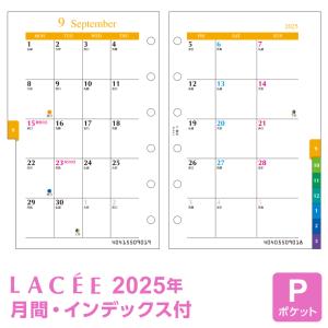 システム手帳リフィル 2018年 ポケット ミニ6穴 ラセ ...