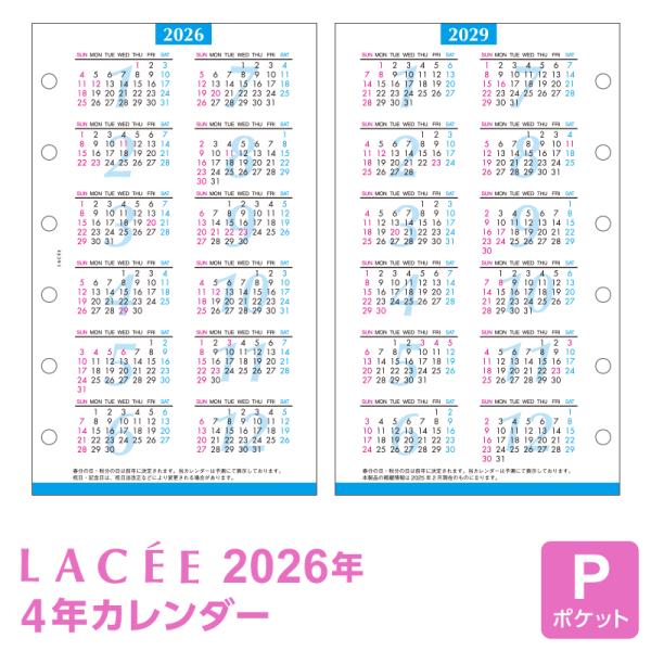 システム手帳リフィル 2026年版 ポケット ミニ6穴 ラセ 4年カレンダー 2026〜2029年 ...