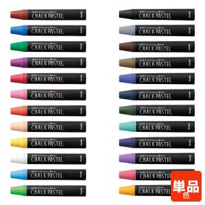 日本理化学 ダストレス学校用蛍光チョーク 72本 6色混合蛍光（赤・黄