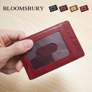 ＼本日Point5%／Bloomsbury パスケース 本革 ブルームズベリー パス２枚収納（単パス）メンズ レディース（メール便送料無料）｜bungu-style